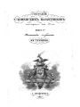 Собрание словенских памятников находящихся вне России. Книга I.